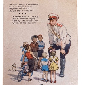 Carte postale, vintage, 1956 Mazuryn "Oncle Styopa - Policier".