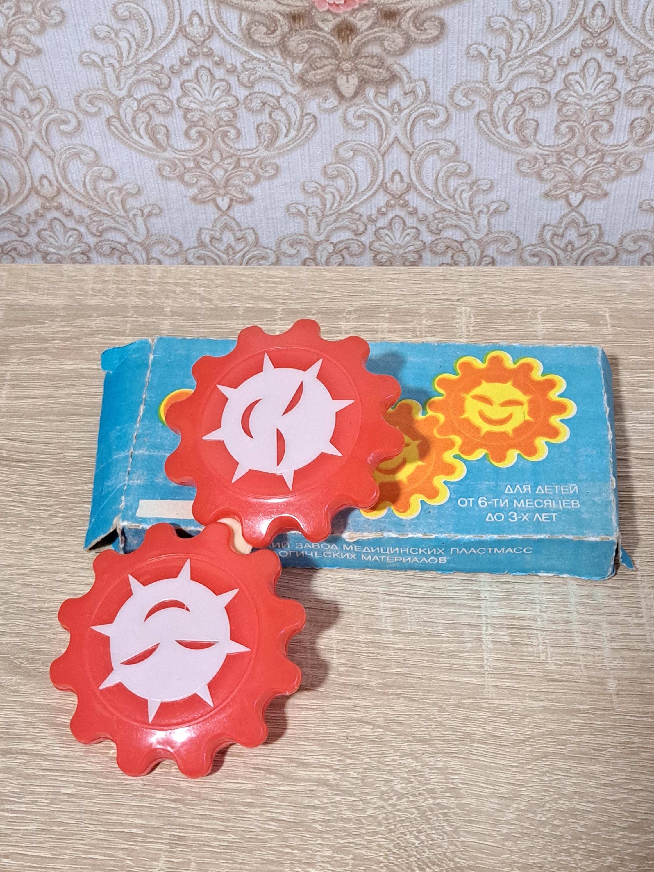 Soveit Rattle Vintage Soviet Toy Soviet Game Hand Rattle for Babies Vintage Toy for a ...