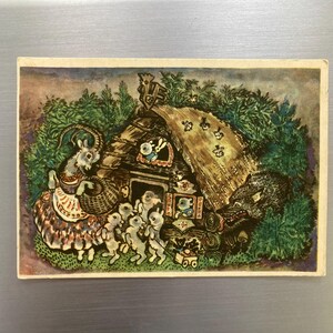 Carte postale, vintage, Artiste Charushyn, 1958