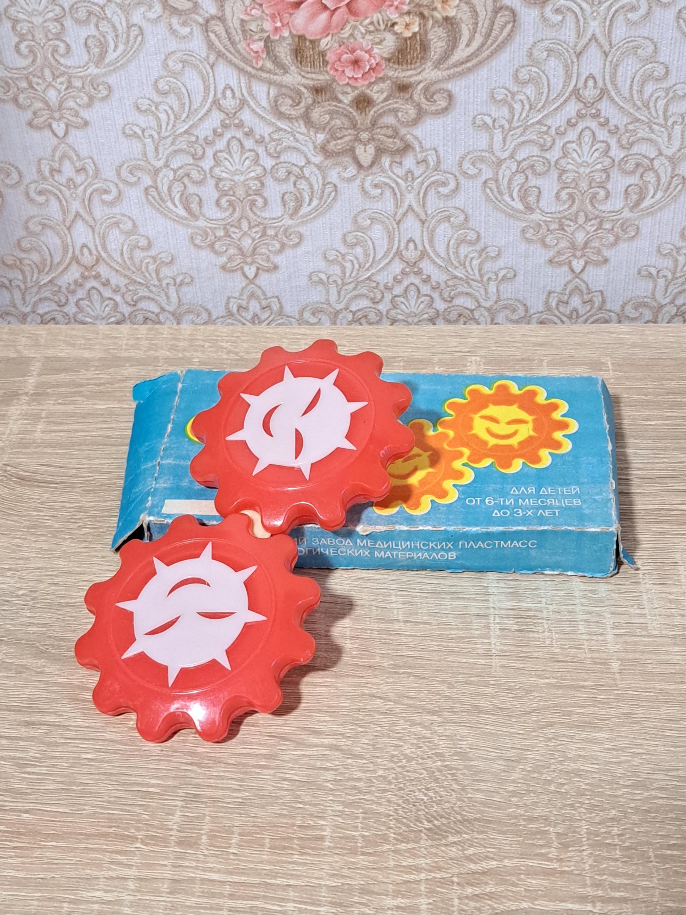 Soveit Rattle Vintage Soviet Toy Soviet Game Hand Rattle for Babies Vintage Toy for a ...