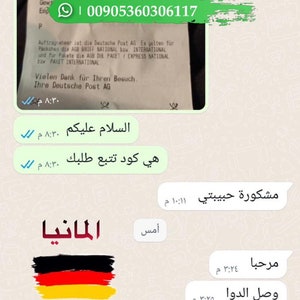 كبسول ماي ليزا للتنحيف zdjęcie 9