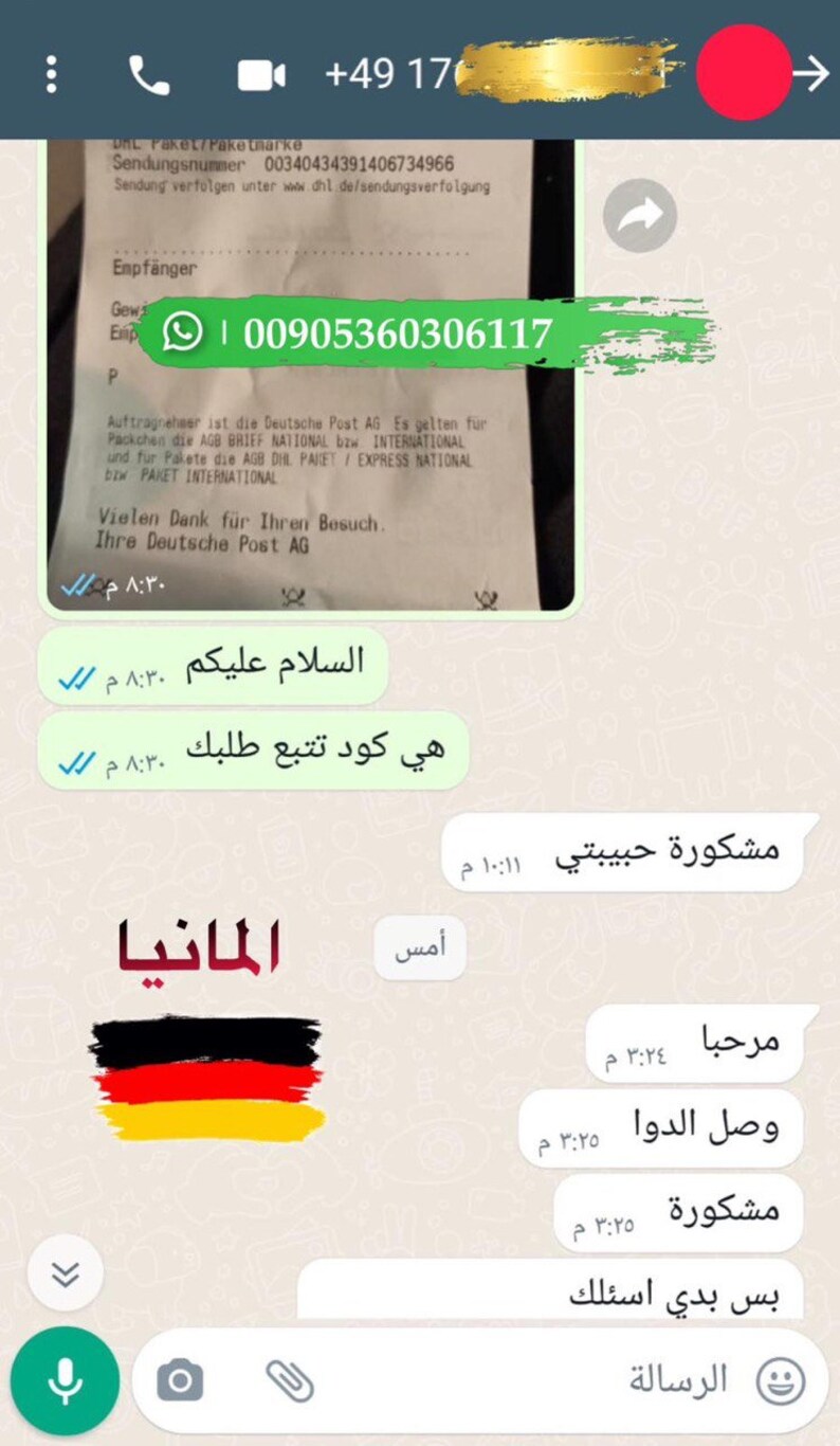 كبسول ماي ليزا للتنحيف zdjęcie 9