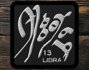 Algorab Fixed Star Embroidered Patch