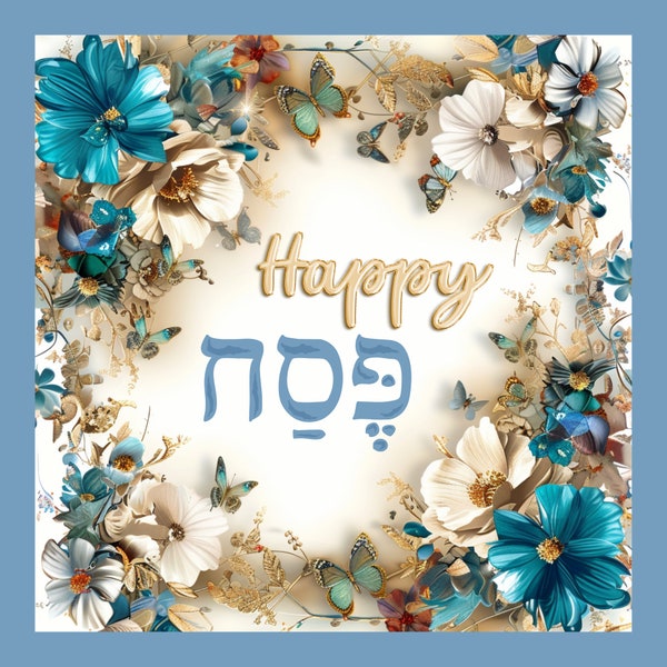 Happy Passover, Hebrew, PRINTABLE, Pesach Jewish Holiday poster, Instant Download, Digital