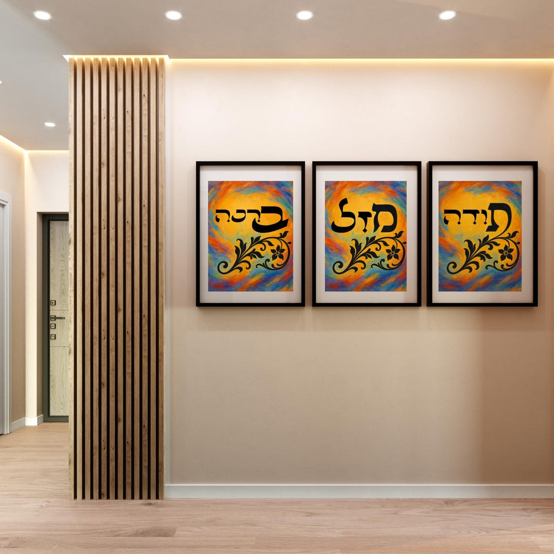 Mazal U'bracha Hebrew Blessings Wall Art Set – Mazal, Bracha, Todah – Jewish Home ...