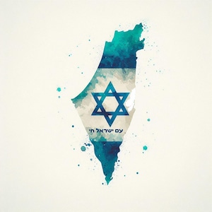 Mapa de Israel imprimible: Arte judío moderno en acuarela con la Estrella de David / Descarga digital Am Yisrael Chai