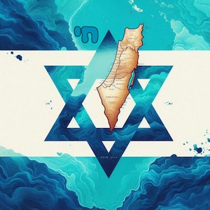 Impresión artística del mapa de Israel: decoración de pared judía, estrella de David, símbolo hebreo Chai, regalo sionista, Día de la Independencia de Israel, descarga digital