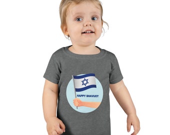 HAPPY SHAVUOT, T-shirt pour tout-petit, vêtements hébreux - Cadeau unique pour les tout-petits, mode juive israélienne, vêtements juifs hébreux, cadeau pour enfants