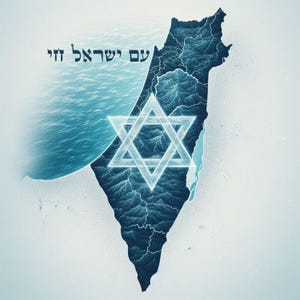 Mapa de Israel Am Israel Chai, arte mural judío con la estrella de David, impresión hebrea, decoración del hogar judío, arte hebreo, idea de regalo judío