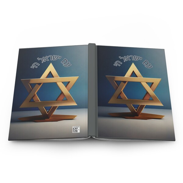 Hardcover Journal Matte Hebrew , David Star Unique, , Star of DAVID, Magen of David, Hardcover Notebook, Journal Diary School Am israel