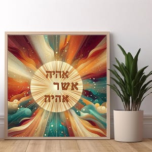 Eheye Asher Eheye, Cartel espiritual judío – Arte hebreo divino, Decoración de pared inspiradora, Regalo único para el hogar y la oficina, אהיה אשר אהיה