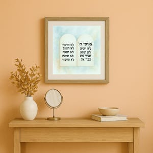 Zehn Gebote, hebräische Wandkunst, jüdische Schrift Poster, digitaler Download