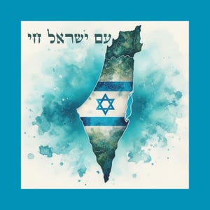 Arte mural Am Israel Chai, impresión del mapa de Israel, arte hebreo, decoración judía con la estrella de David, arte mural judío, póster imprimible de la herencia judía