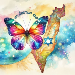 Am Israel Chai, mapa de Israel, estrella de David, diseño judío, decoración de pared judía, impresión judía, impresión hebrea, arte hebreo, arte judío, hebreo