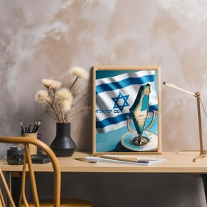 Bandera de Israel, mapa de la Tierra de Israel, diseño judío, decoración de pared judía, grabado judío, grabado hebreo, arte hebreo, arte judío, hebreo