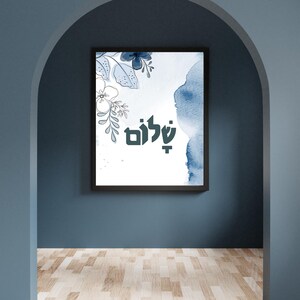 Hebrew Wall Art - Shalom (שלום) Peace, Yisrael Print, Hebrew Print, Bible Quote, Torah Quote, Torah Printable Quote, Printable Judaica