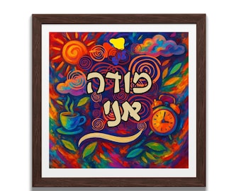 Modeh Ani Art Print, Jewish Morning Blessing, Colorful Hebrew Wall Decor, Inspirational Judaica Quote, Modern Jewish Gift, 40x40cm Printable