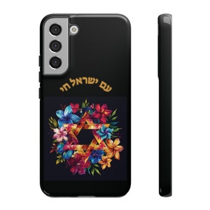 Am Yisrael Chai Phone Case: Star of David Floral Design