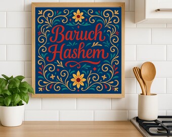 May include: Square framed art print with the words "Baruch Hashem" in red script on a dark blue background. The artwork is surrounded by a decorative floral border in yellow, green, and gold. The print is displayed in a kitchen setting.