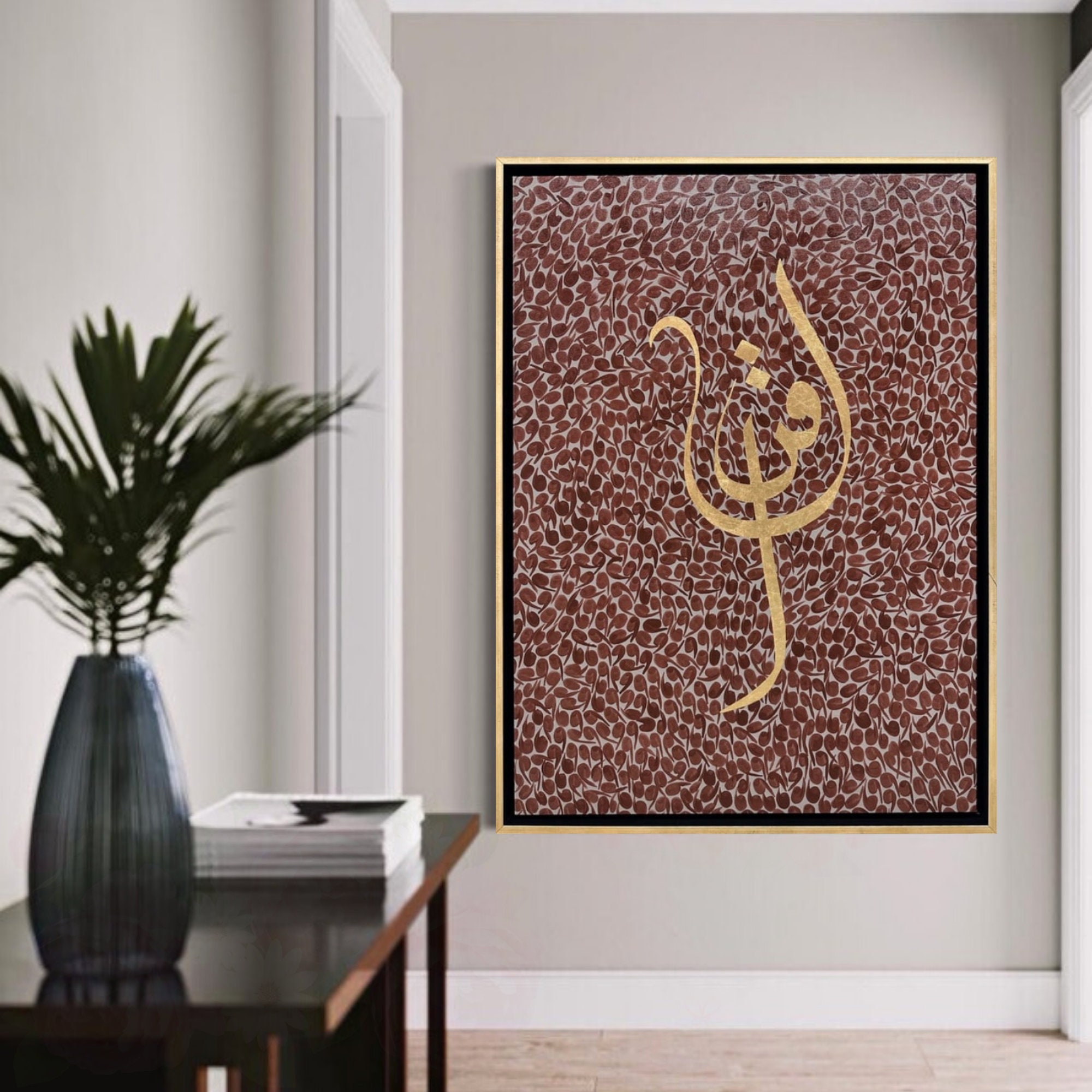 Original Islamic Calligraphy Gold Leaf and Acrylic Painting on Canvas ...