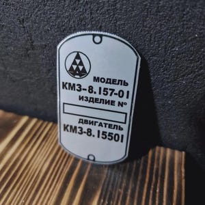 Typenschild ID plate Dnepr MT KMZ8 157_01 MT650 targa plaque moto targhetta