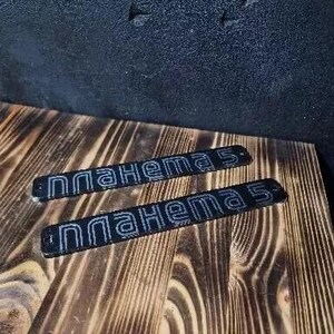 May include: Two black metal nameplates with the text "mahema 5" in white lettering.