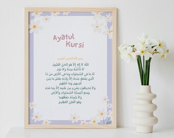 A3 Lilac Daisy Ayatul Kursi Islamic Wall Art for Kids - Digital Downloadable Printable - Children's Prayer Poster - Islamic Nursery Decor