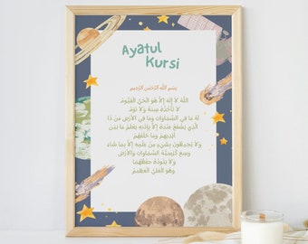A3 Planetry Ayatul Kursi Islamic Wall Art for Kids - Digital Downloadable Printable - Children's Prayer Poster - Islamic Nursery Decor