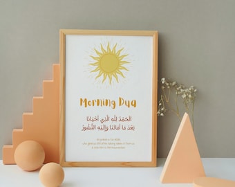 A4 Morning Dua Islamic Wall Art for Kids - Digital Downloadable Printable - Children's Muslim Prayer Poster - Islamic Nursery Decor