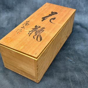 Vintage Japanse houten opbergdoos, handgeschreven kanji-tekst, doos met deksel