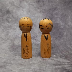 Pair of Miniature Kokeshi Dolls, Vintage Japanese Wooden Kokeshi, Hand Made Folk Art From Japan