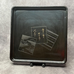 Large Engraved Lacquer Tray Vintage Japanese Lacquered Tray, Tea Tray, Dinner Tray, Serving Tray 36.5cm square