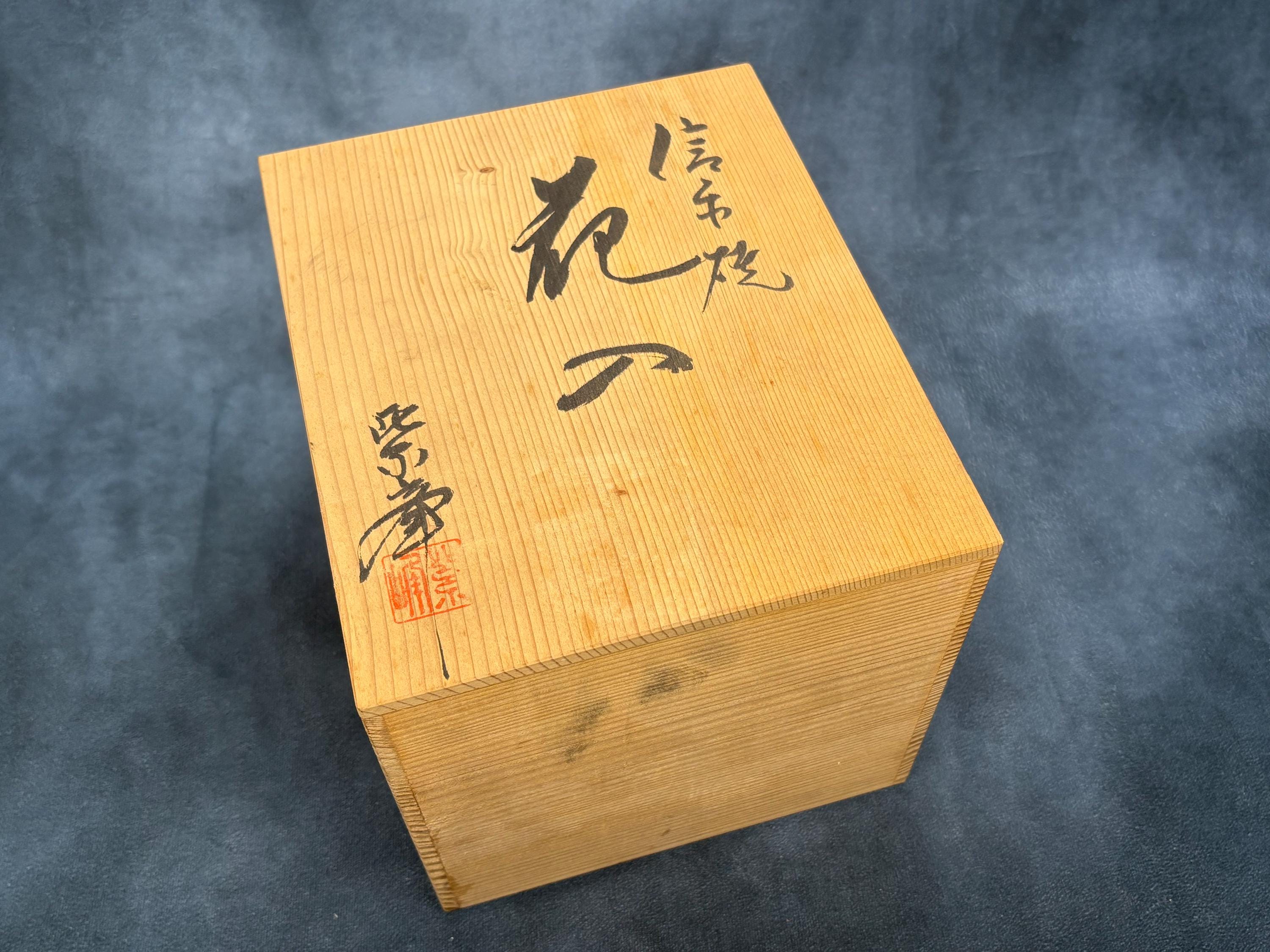 Vintage Japanese Wooden Storage Box, Hand Written Kanji Text