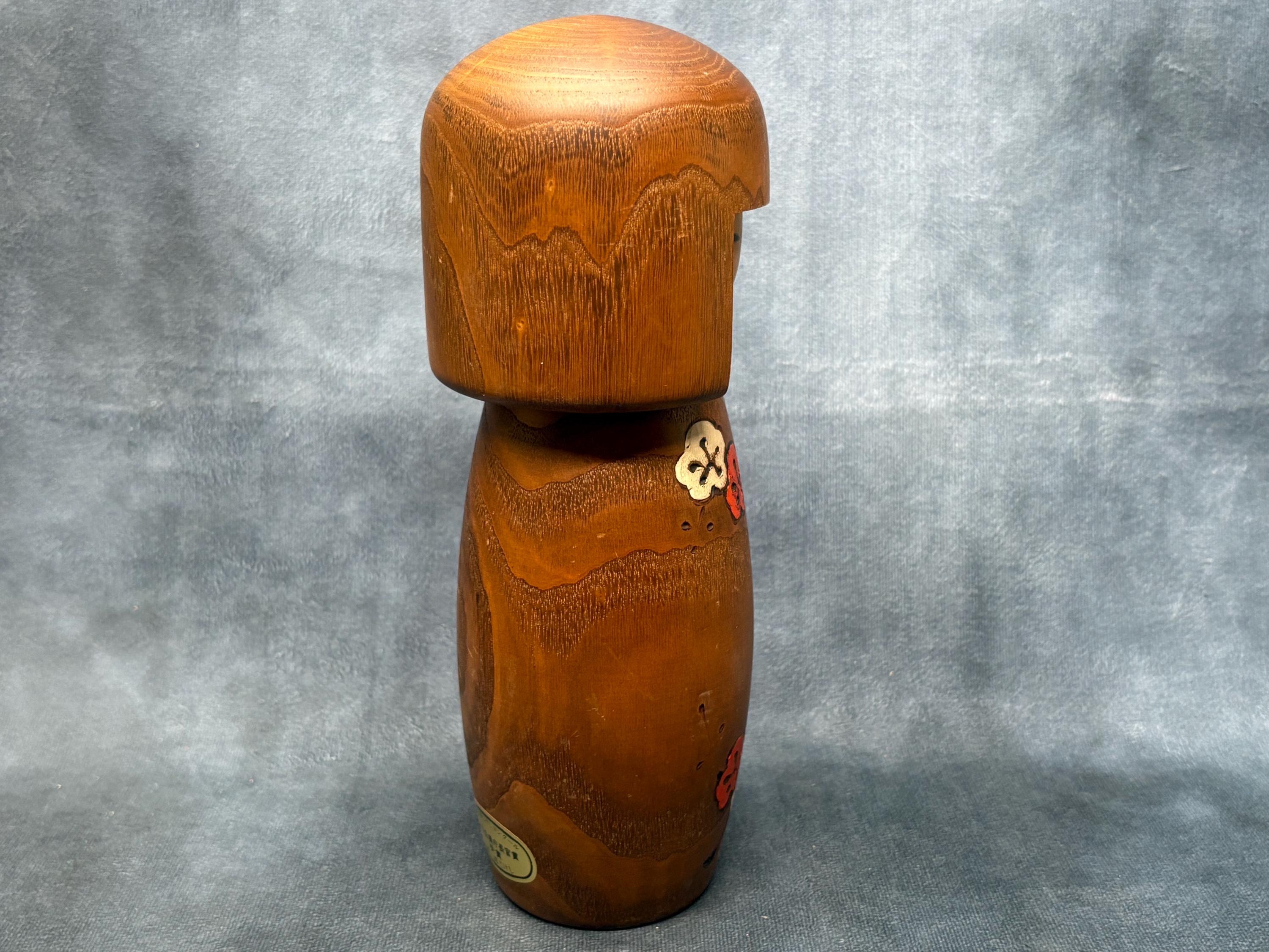 岡本卯三郎創作こけし、ヴィンテージ木製創作こけし、日本の手作り民芸