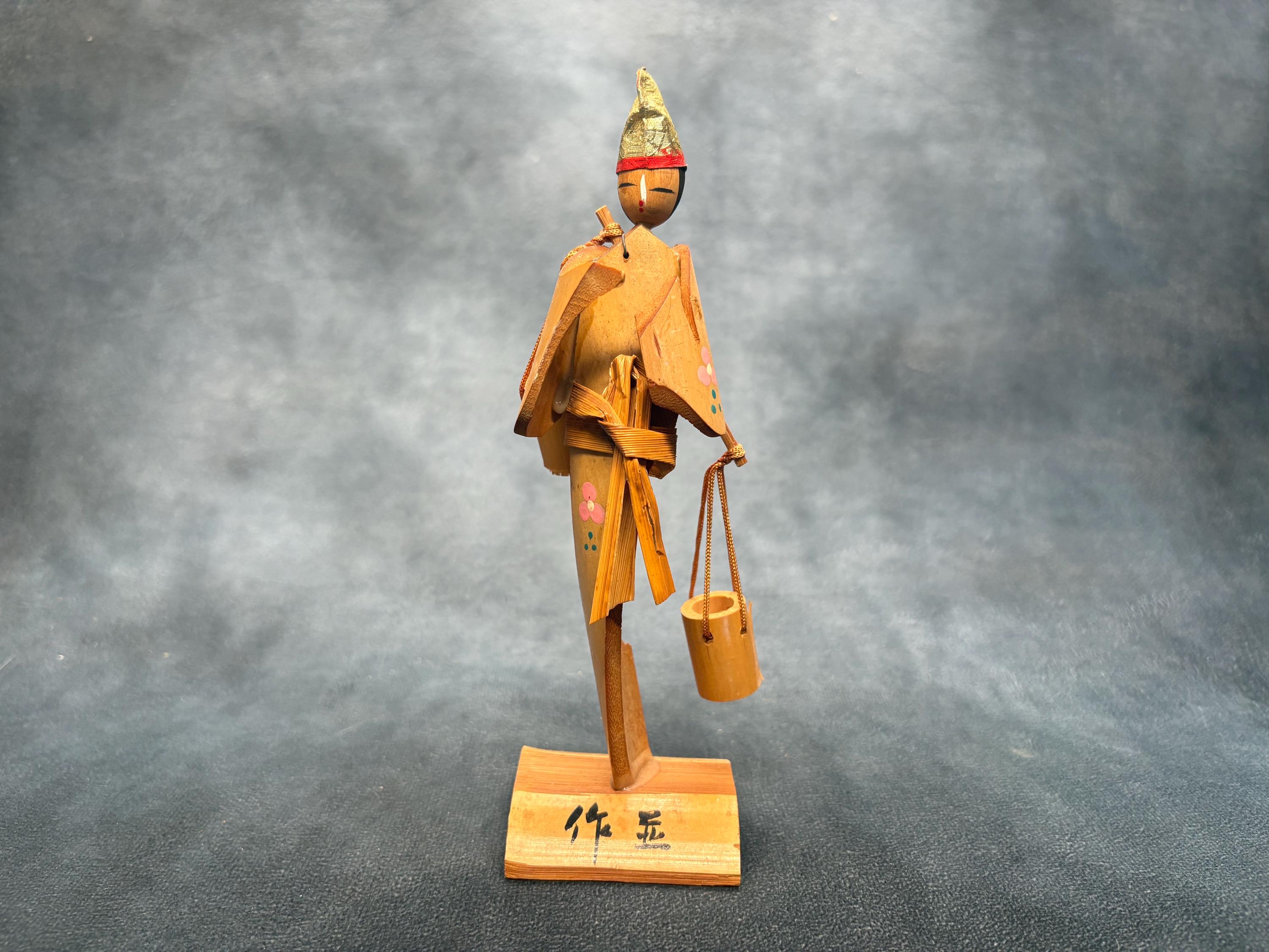 Japanese Fisherman Ornament - Etsy
