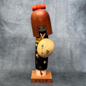 Creative Kokeshi Doll, Vintage Wooden Sosaku Kokeshi, Hand Made Folk Art From Japan