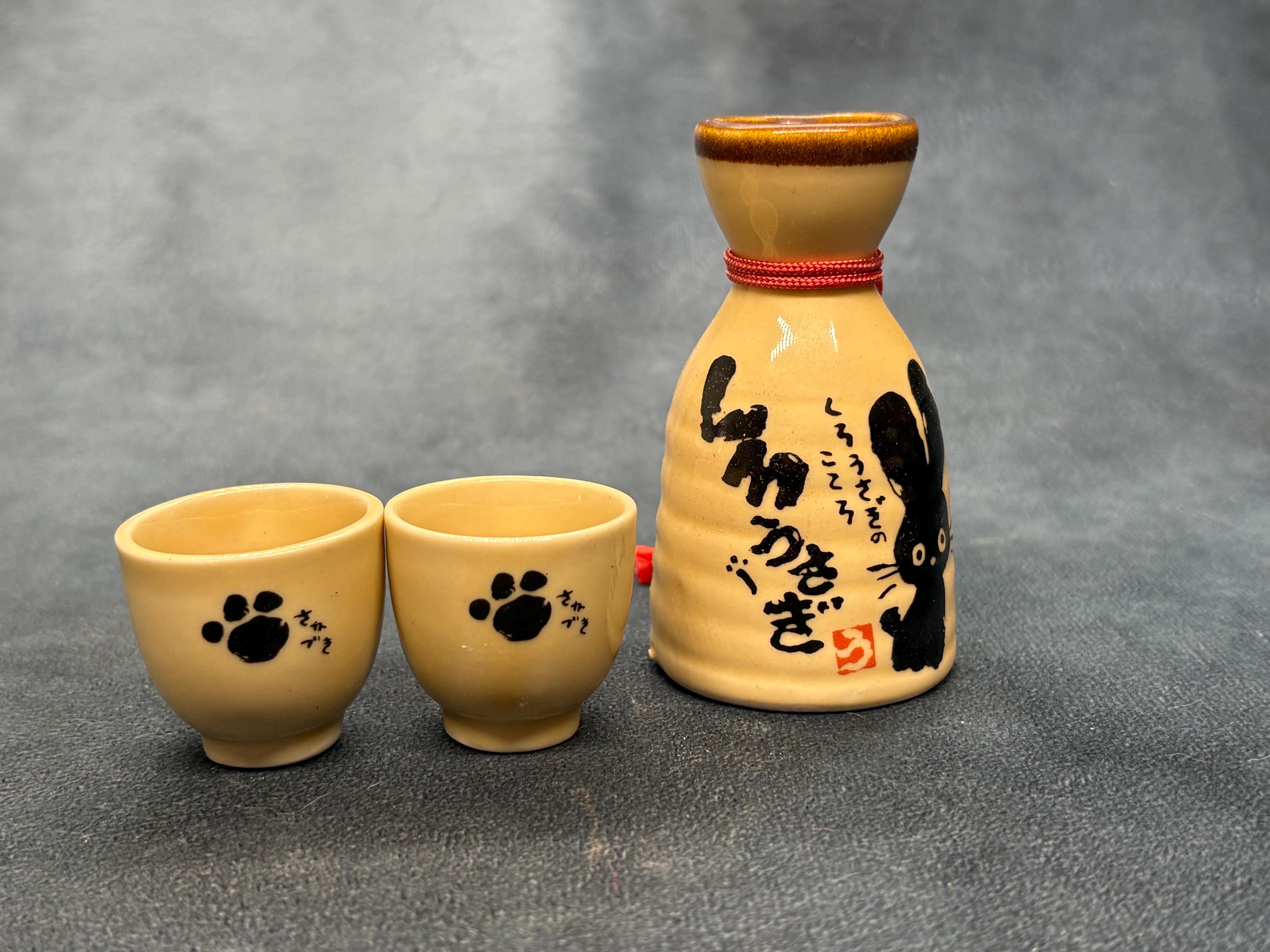 Vintage Sake Jug Japan - Etsy