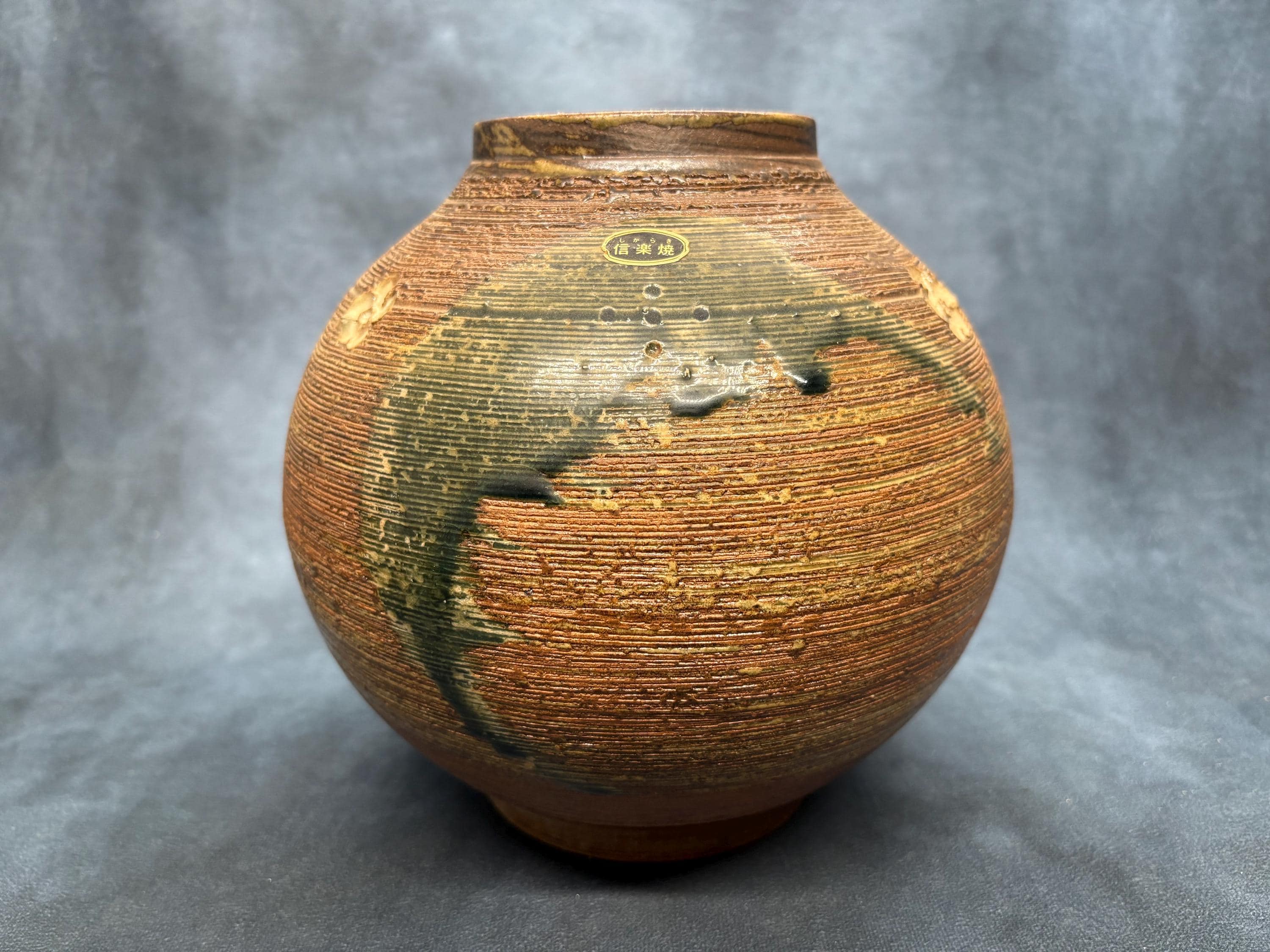 Japanese Shigaraki Vase - Etsy