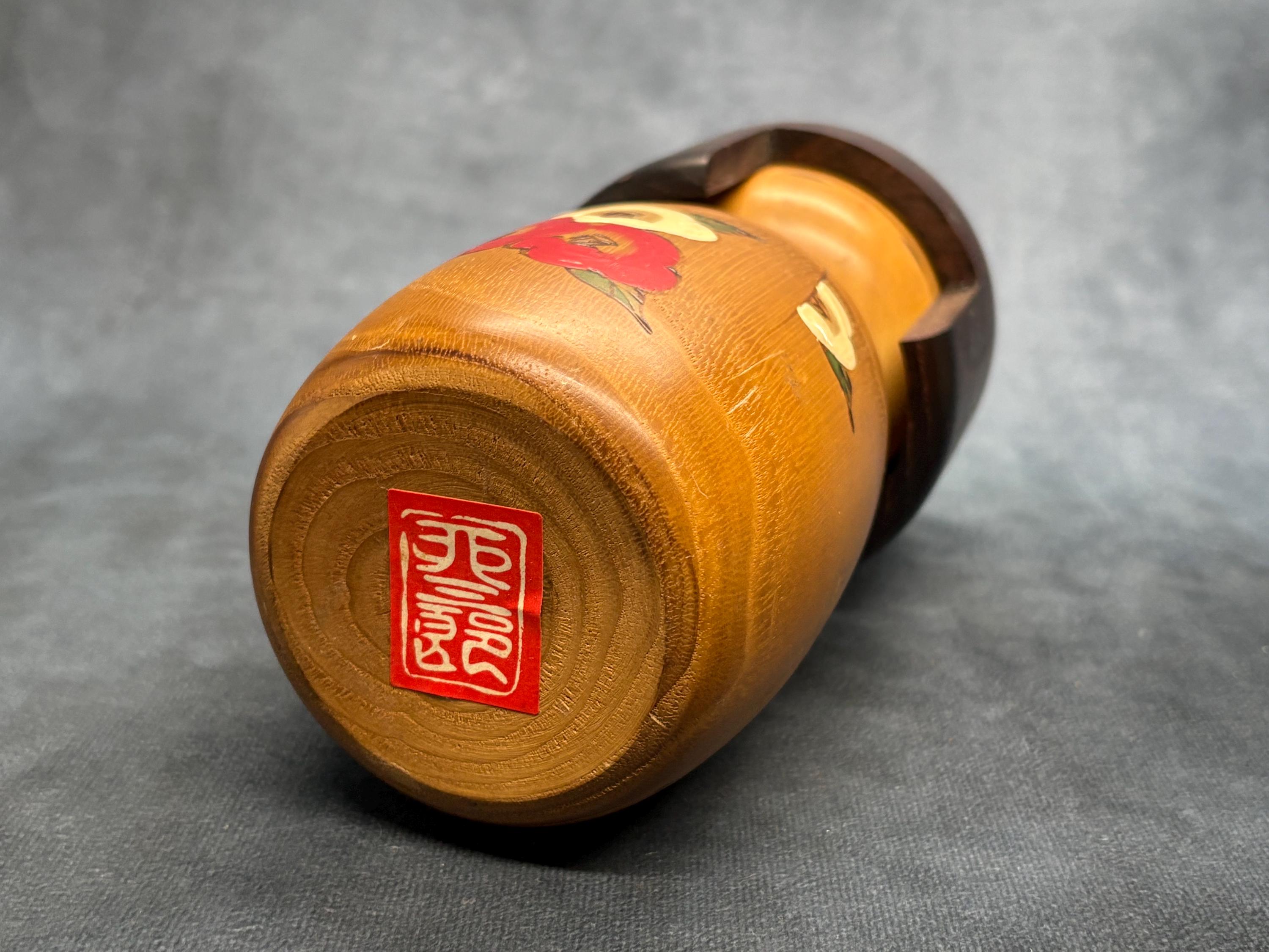 岡本卯三郎創作こけし、ヴィンテージ木製創作こけし、日本の手作り民芸