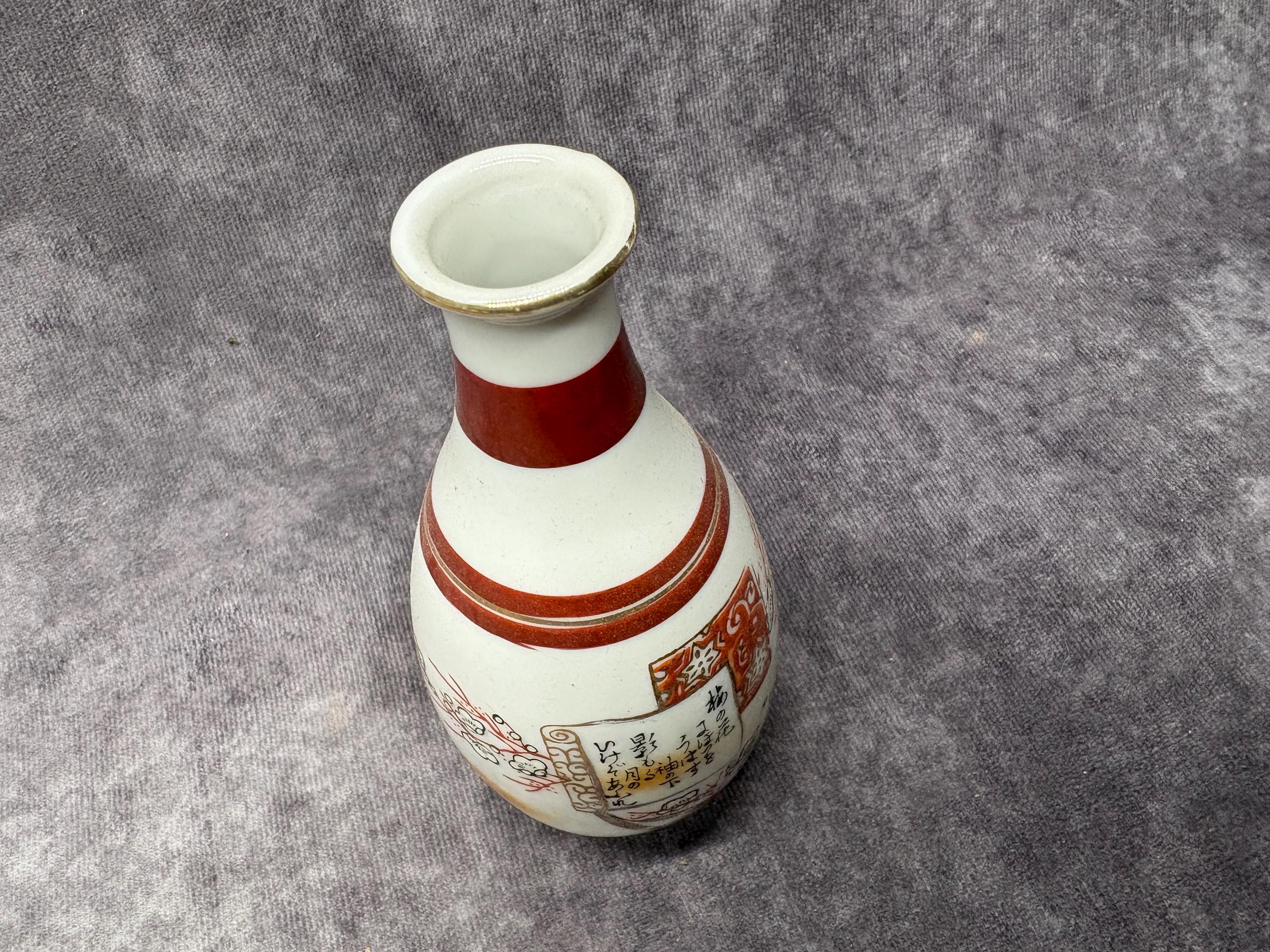 Sake Bottle Vintage Hand Painted Japanese Sake Bottles, Japanese