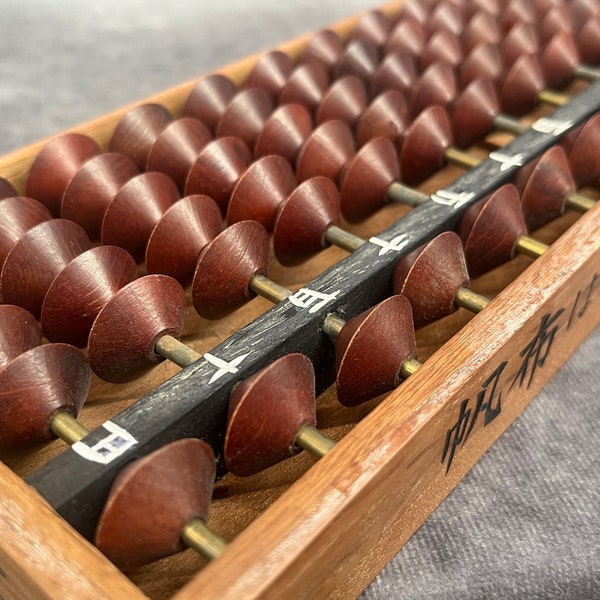 Large Vintage Japanese Soroban Wooden Abacus 15 Row