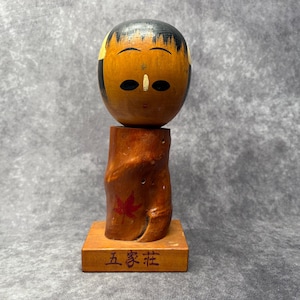 Vintage Japanese Kokeshi Doll, Wooden Kokeshi, Hand Made Folk Art From Japan