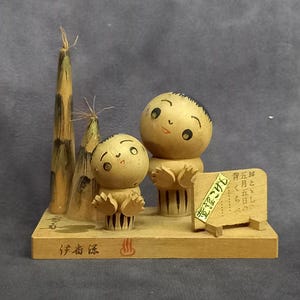 Pair of Miniature Kokeshi Dolls, Wooden Display Figure, Vintage Japanese Wooden Kokeshi, Hand Made Folk Art From Japan