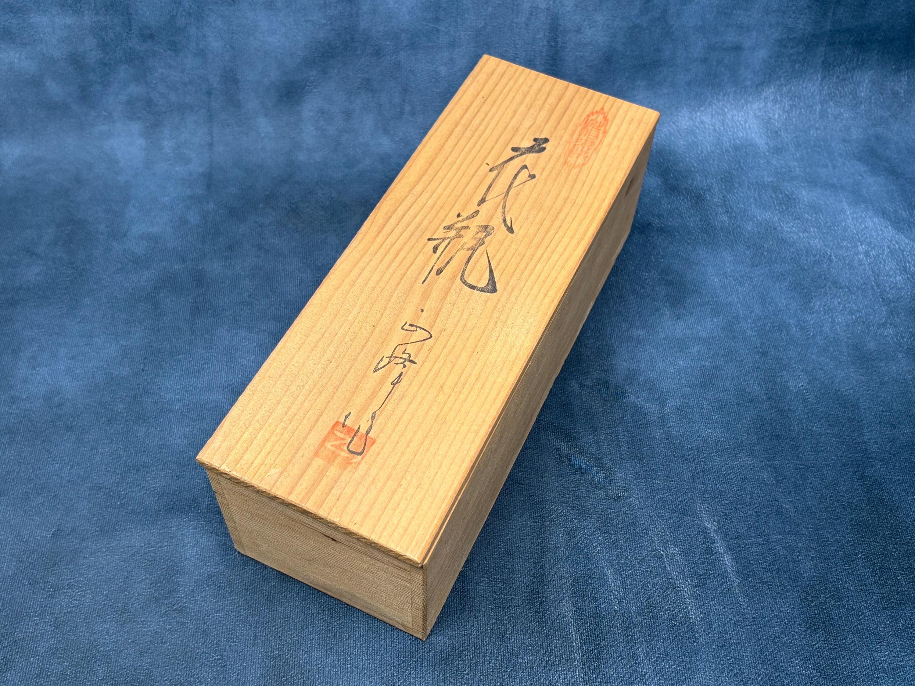 もんたん壹 泉 作 絹本彩色画 タイトル【 狸 の 酒 買い 】 収納箱 Vintage Japanese Wooden Storage Box, Hand Written Kanji Text