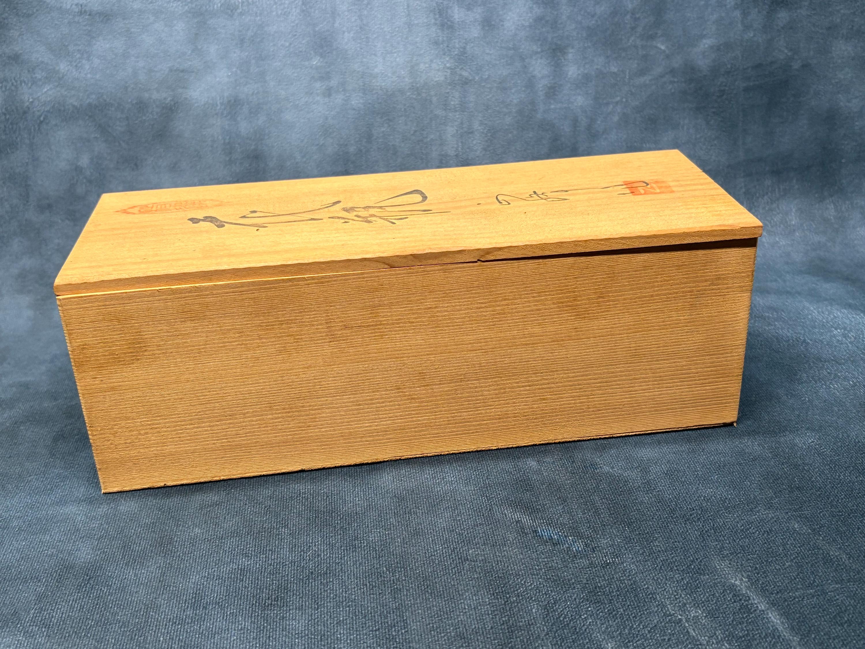 もんたん壹 泉 作 絹本彩色画 タイトル【 狸 の 酒 買い 】 収納箱 Vintage Japanese Wooden Storage Box, Hand Written Kanji Text