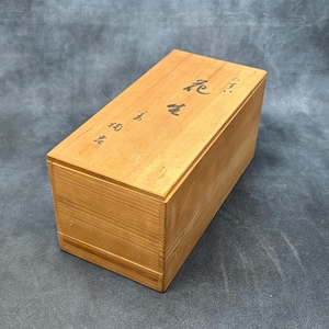 Vintage Japanse houten opbergdoos, handgeschreven kanji-tekst, doos met deksel
