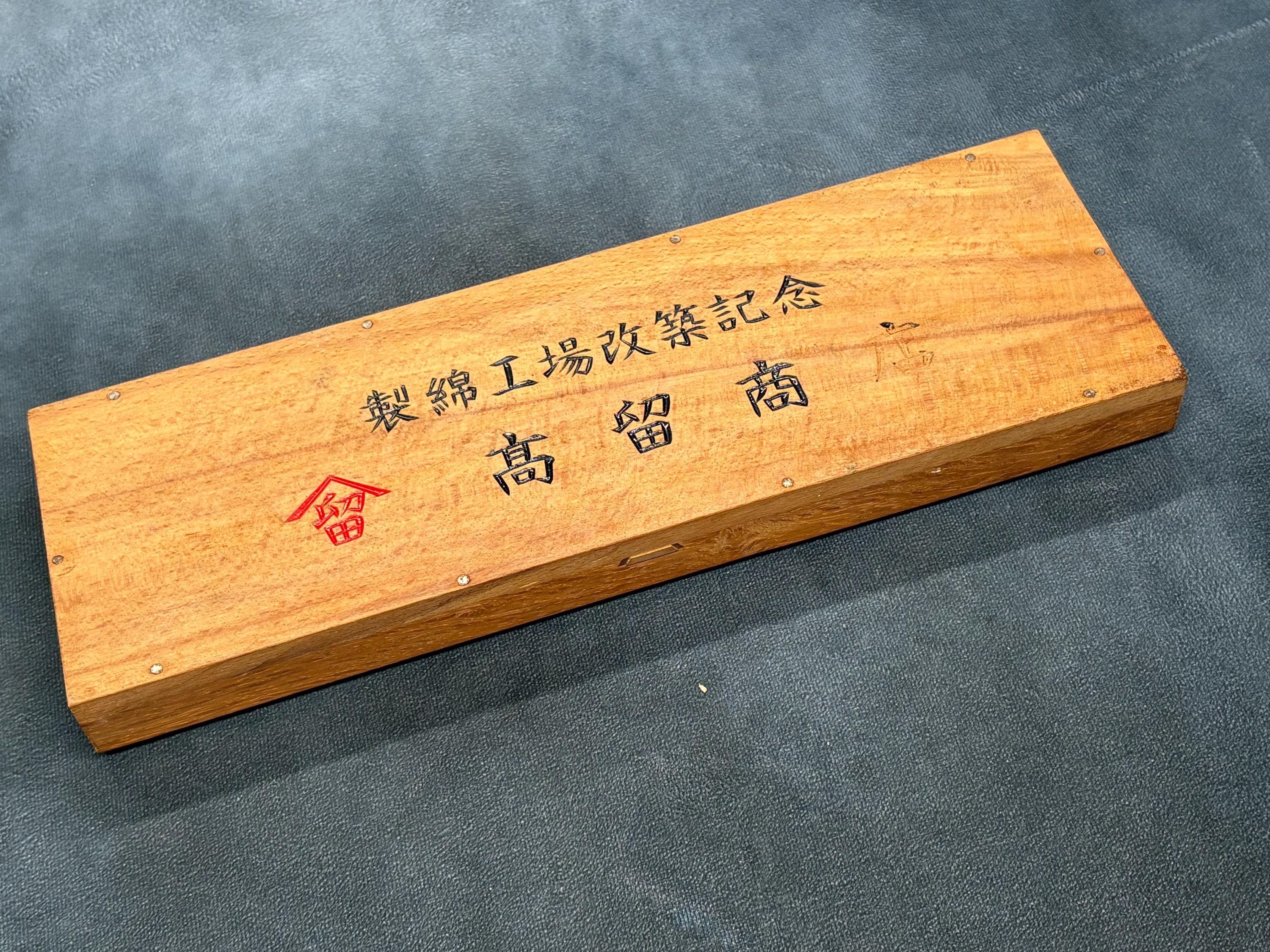 大型ヴィンテージの日本製そろばん木製そろばん15段、ヴィンテージ