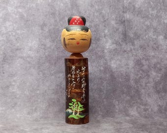 Traditional Kokeshi Doll, Vintage Wooden Kokeshi, Hand Made
