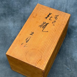 Vintage Japanse houten opbergdoos, handgeschreven kanji-tekst, doos met deksel