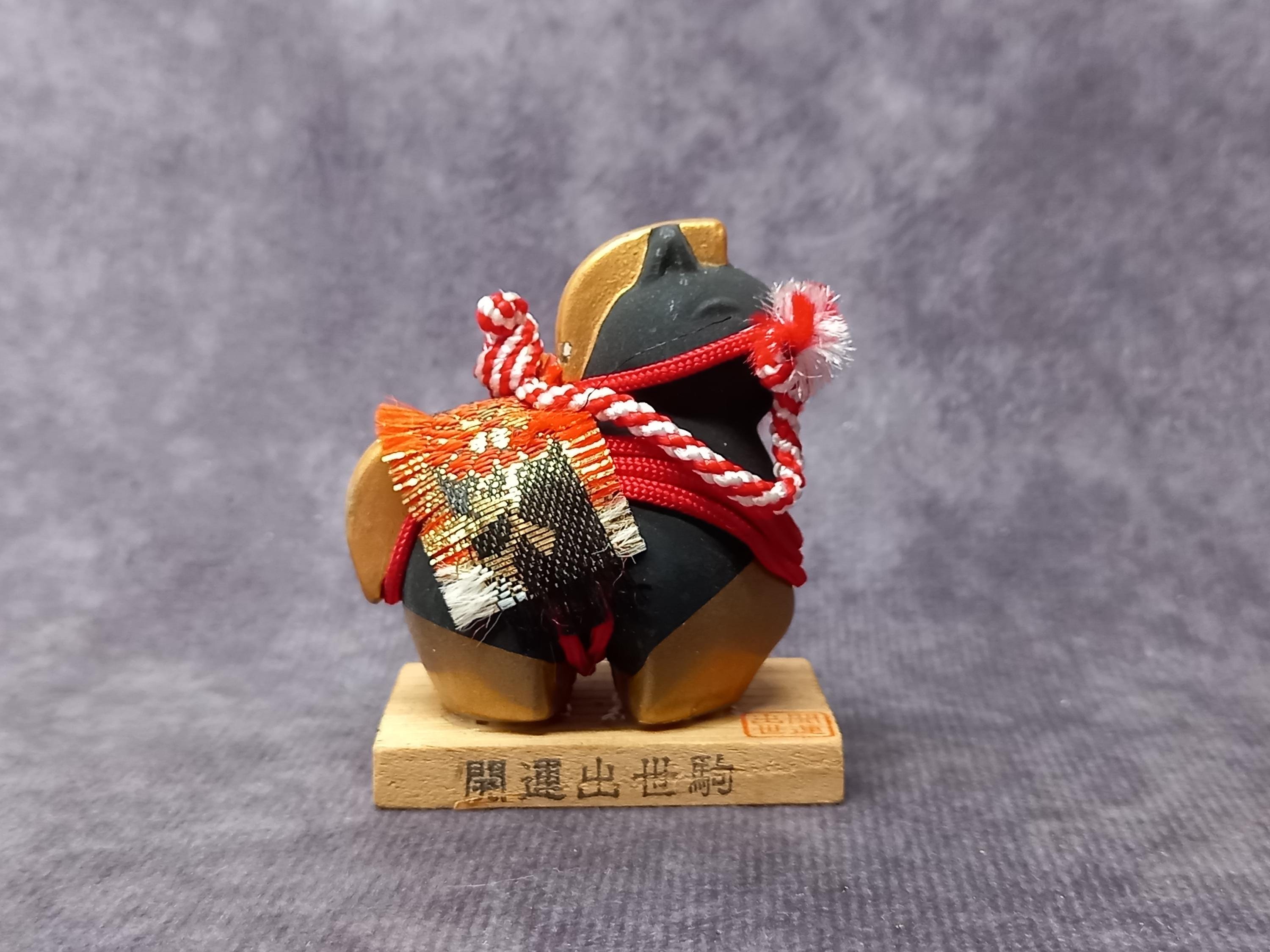 Miniature Miharu-koma Porcelain Horse Figure, Hand Made Japanese